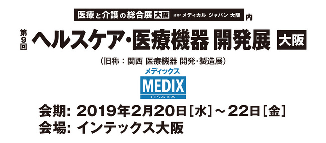 MEDIXK_logo2_j.jpgのサムネイル画像