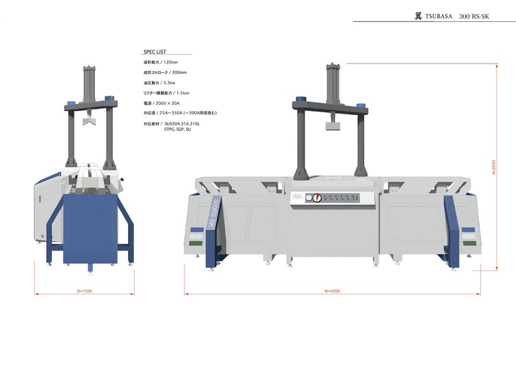 TB300RSSK カタログ 2020_compressed-3.jpg